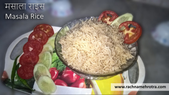 masala-rice