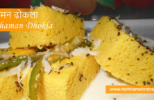 khaman-dhokla