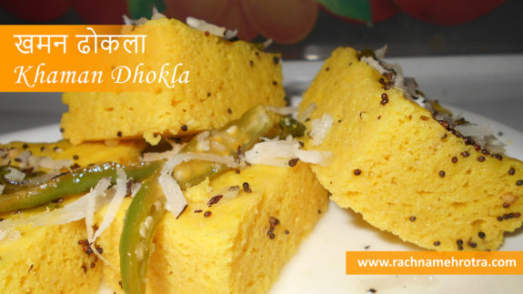 khaman-dhokla