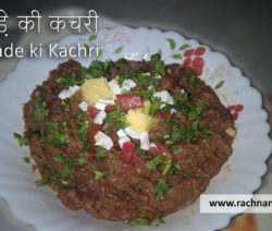 Singhade Ki Kachri