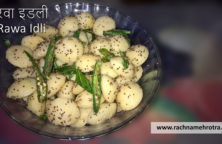 Rava Idli Recipe