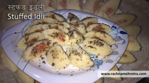 Stuffed Idli - Rava Stuffed Idli Recipe - Instant Soft Stuffed Idli Recipe - Vegetable Stuffed Idli