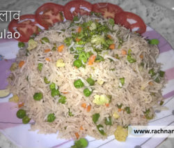 Veg Pulao - Instant Veg Pulao Recipe - How to make Veg Pulao