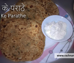 Gobhi Paratha - How to make Gobhi ke Parathe