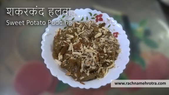 Shakarkand Ka Halwa - Instant Sweet Potato Pudding Recipe - Vrat Recipes