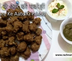 singhade ke aate ki pakodi