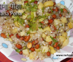 sabudana poha khichdi