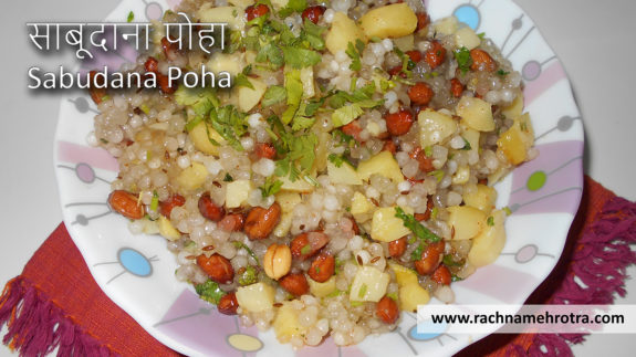 sabudana poha khichdi