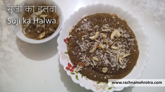 sooji ka halwa