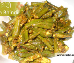 bhindi masala