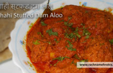 shahi stuffed dum aloo