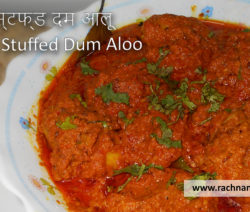 shahi stuffed dum aloo