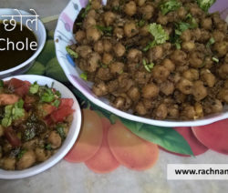 Pindi Chole