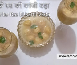 Sugarcane Kaanji Vada