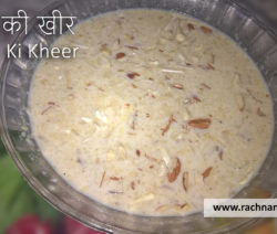 gobhi ki kheer