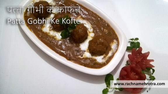 patta gobhi ke kofte