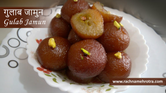 gulab jamun