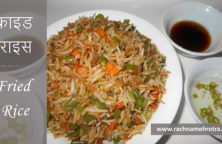 veg fried rice