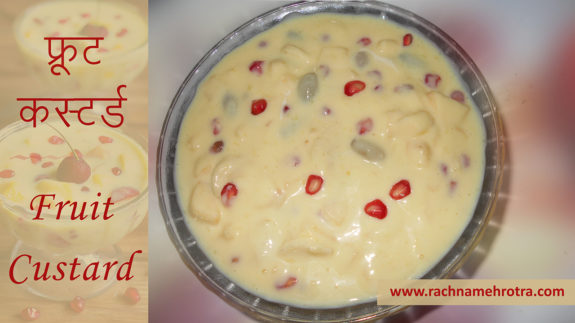 Fruit Custard Recipe