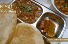 chole bhature