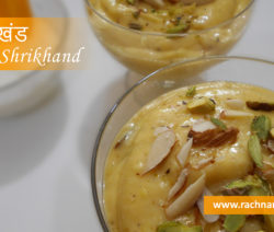 mango shrikhand - amrakhand