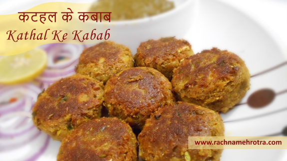 kathal ke kabab