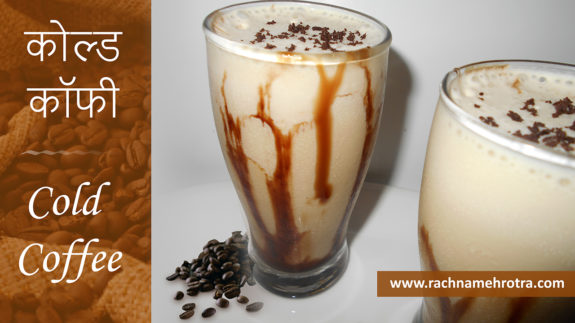 cold coffee milkshake