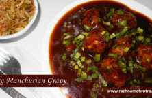 Veg Manchurian Recipe