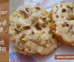 malai-ghevar-recipe