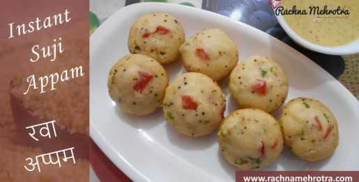 Rava Appam