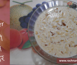 lauki ki kheer