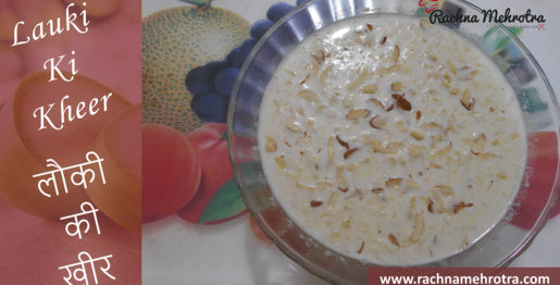 lauki ki kheer