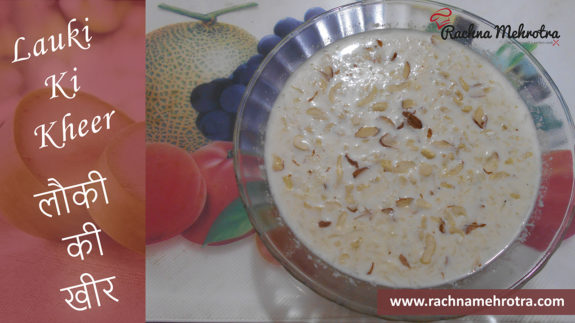 lauki ki kheer