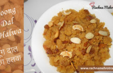 moong dal halwa, sweet dish recipe